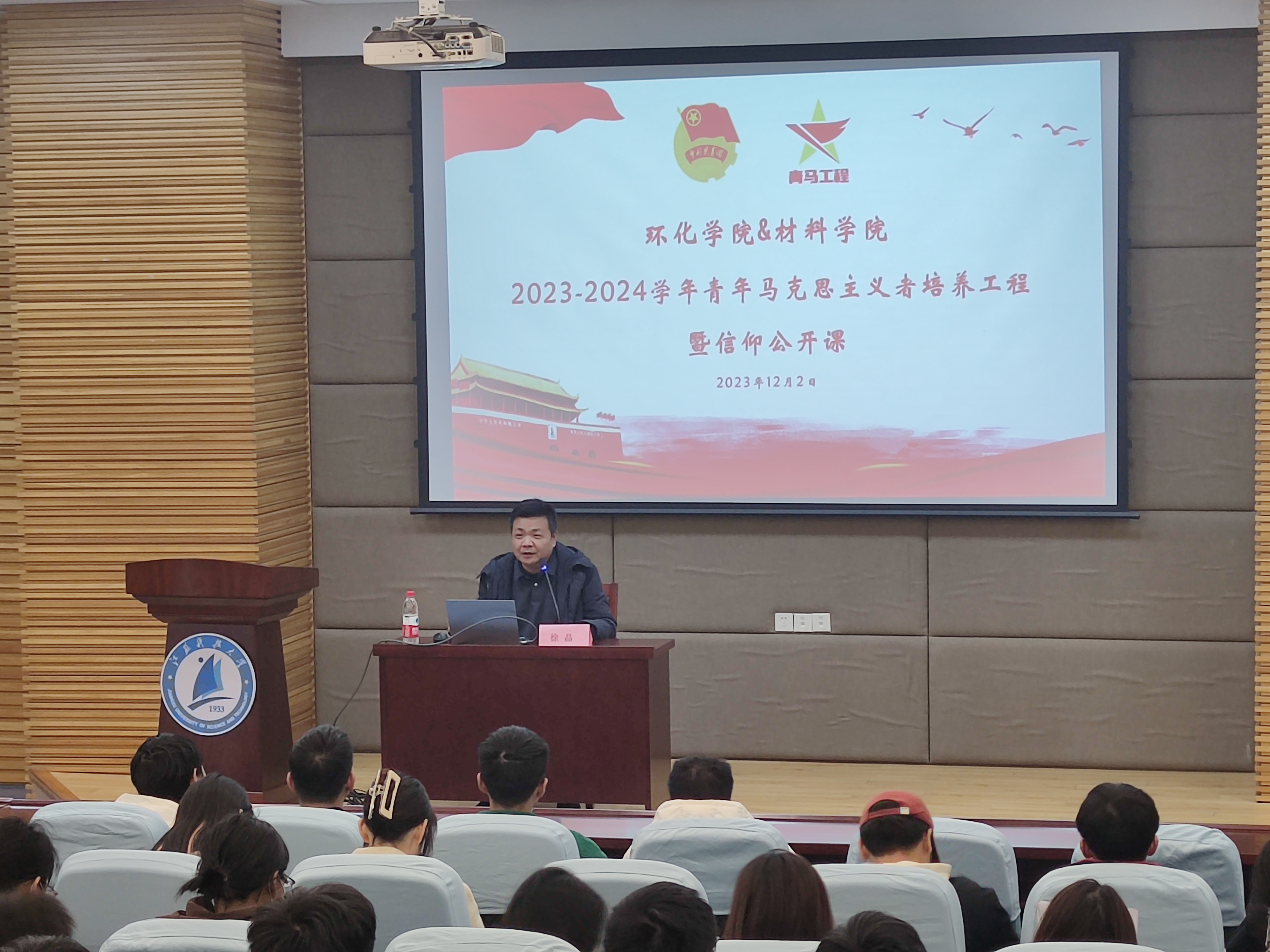 微信图片_20231204082932.jpg